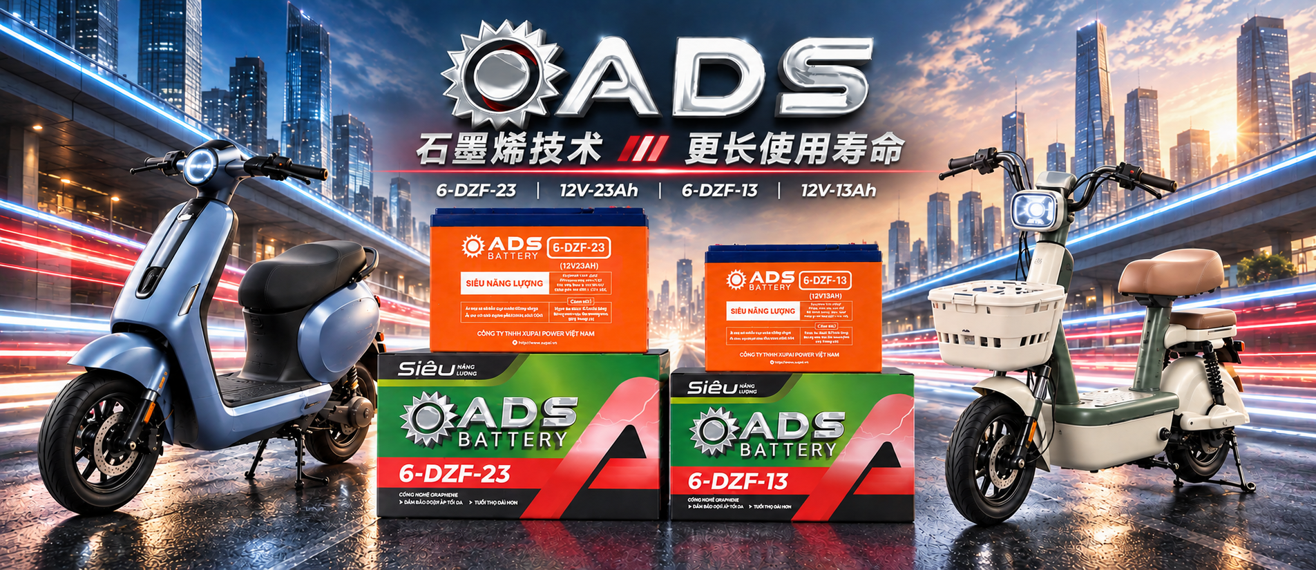 ADS