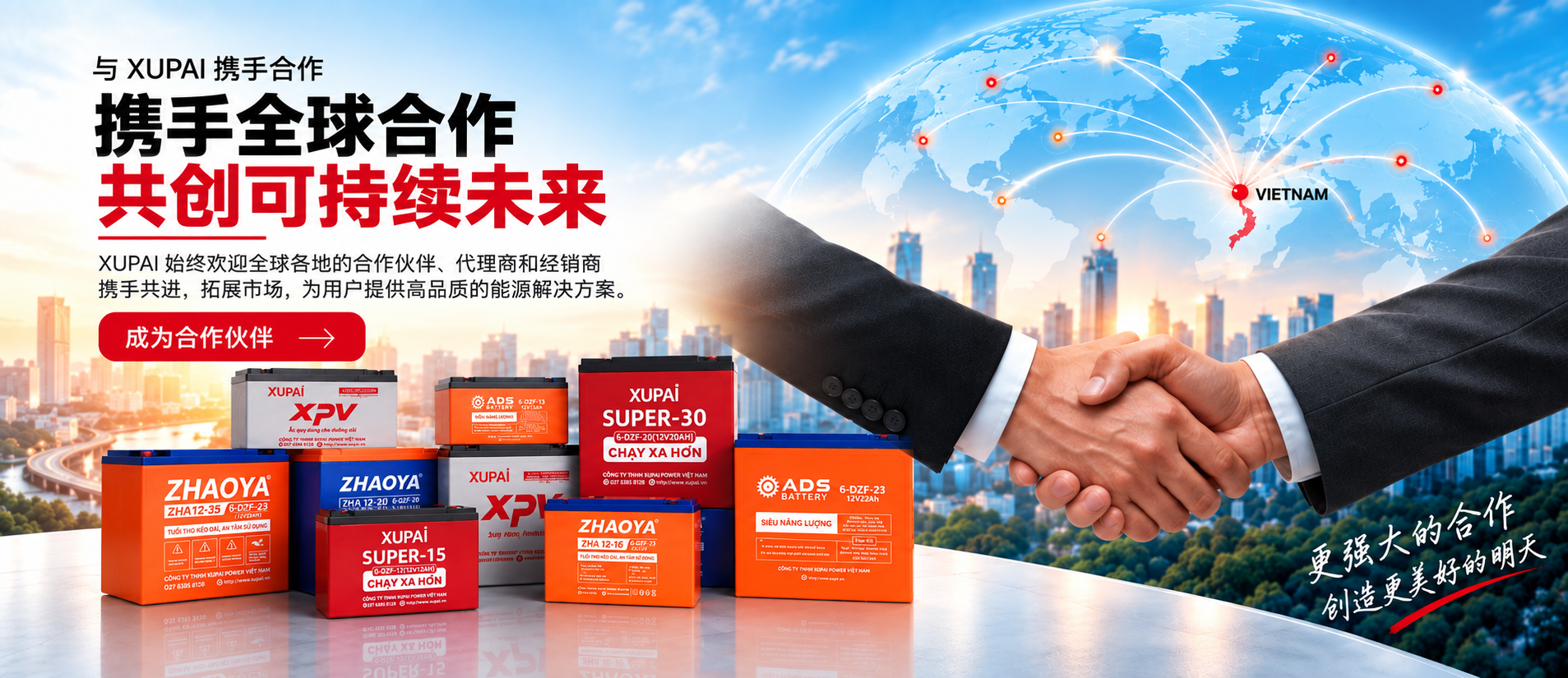 DOITAC China
